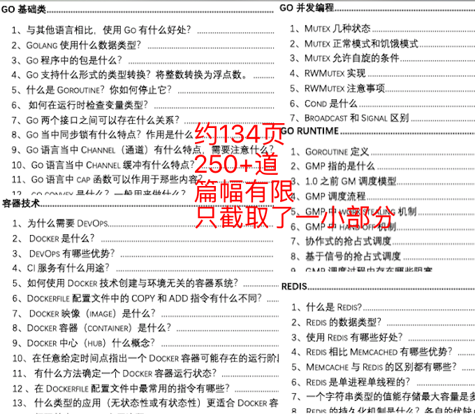 新澳2025年最新版资料前沿解答解释落实方案_N5906.66.99