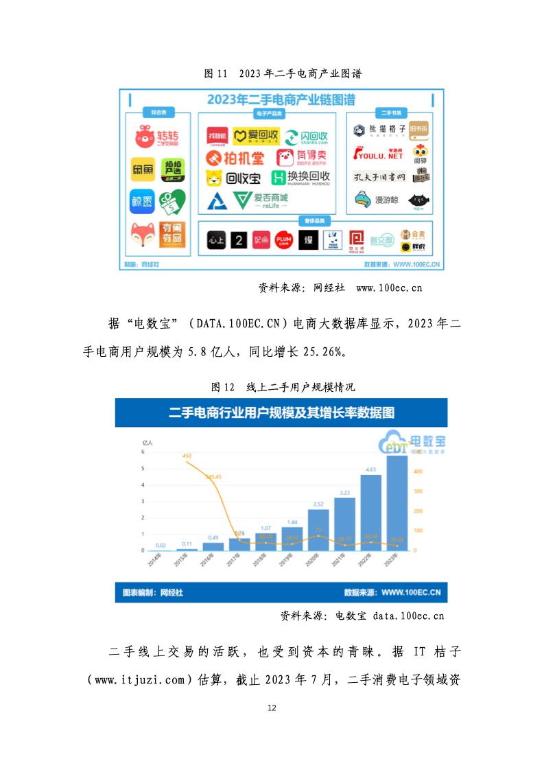 未来视角下的管家婆，管家婆软件在2025年的展望与数据来源研究