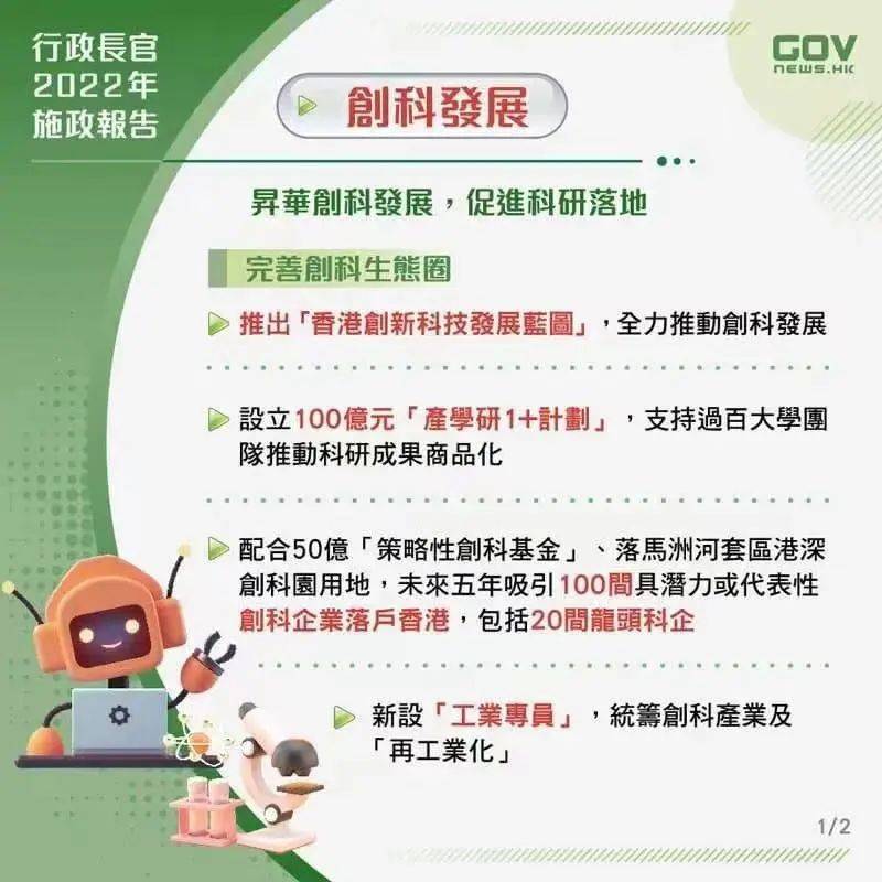 迈向2025年澳门全年免费资料精选解析与落实指南——资讯郭力揭秘