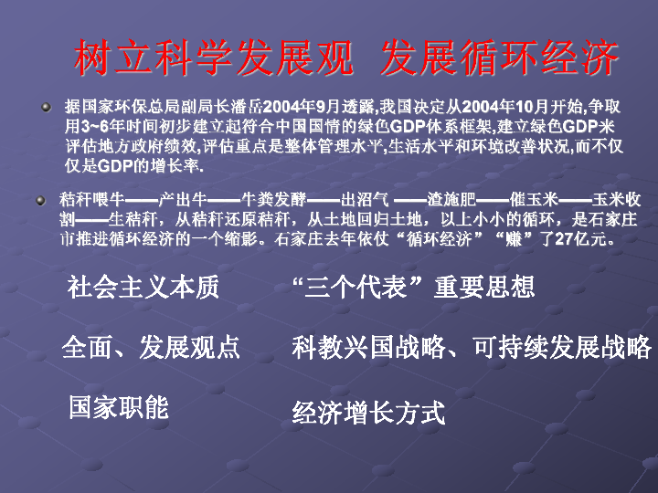 探索澳门精准资料大全，下载与应用指南