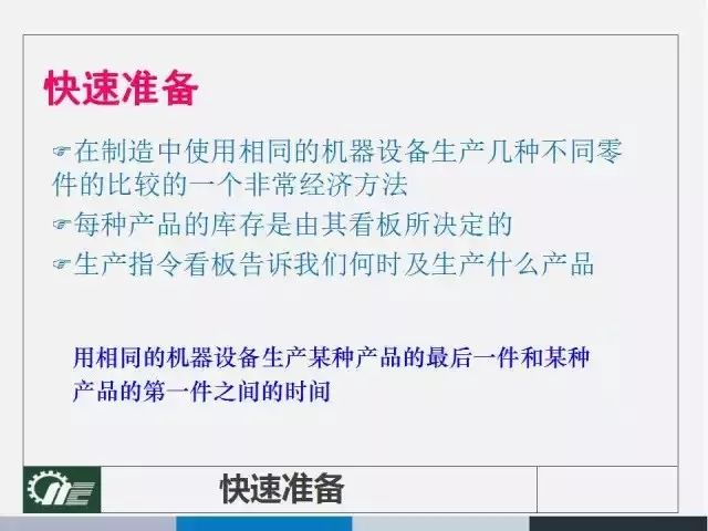 2025年澳门一肖一特一码一中的实用释义解释与落实策略