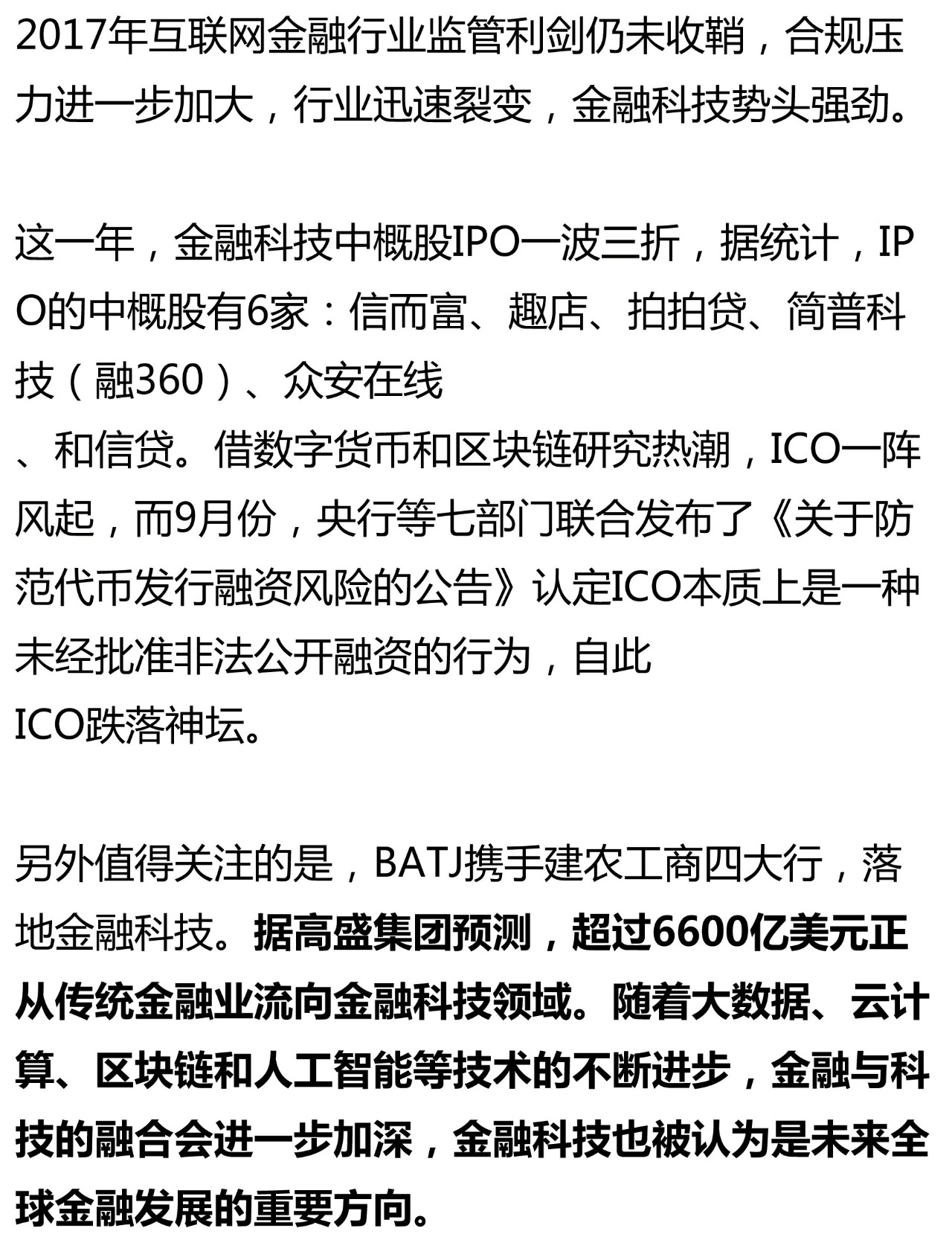 探索未来的澳门，精准资讯、免费共享与词语释义的落实之路