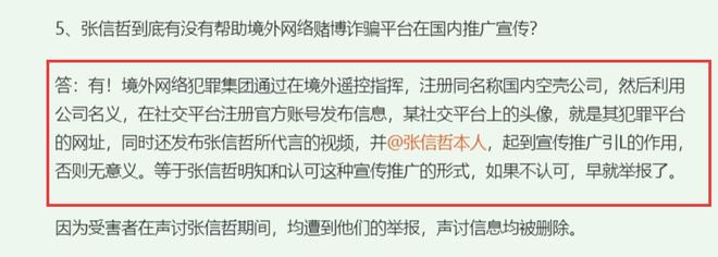 警惕虚假宣传，认清真实信息，关于2025管家一肖一码100准免费资料的全面解析与落点思考