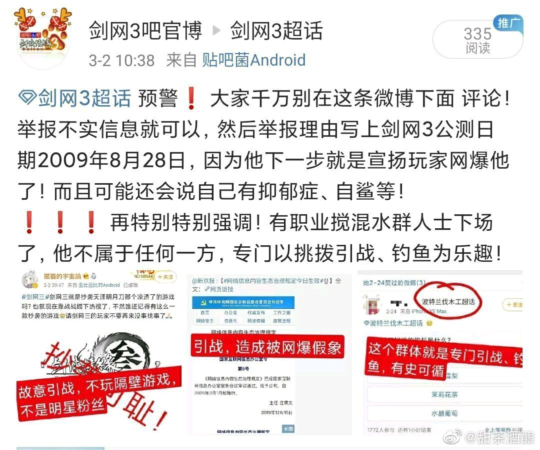 澳2025一码一肖，揭秘真相，警惕网络赌博陷阱