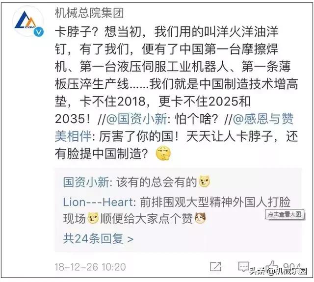 关于2025年天天彩资料免费大全的深度解答与落实策略解析