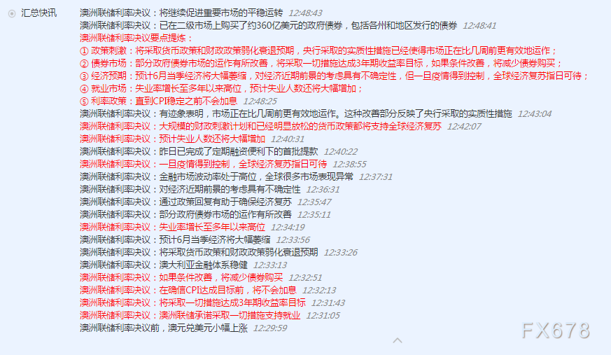 关于新澳天天正版资料大全的全面解答与解释落实——走进未来的参考指南（全面解析版）