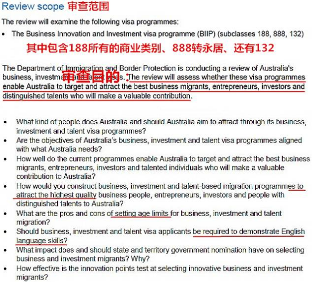 新澳2025年最新版资料前沿解答解释落实方案_全面解读N5906.66.99标准