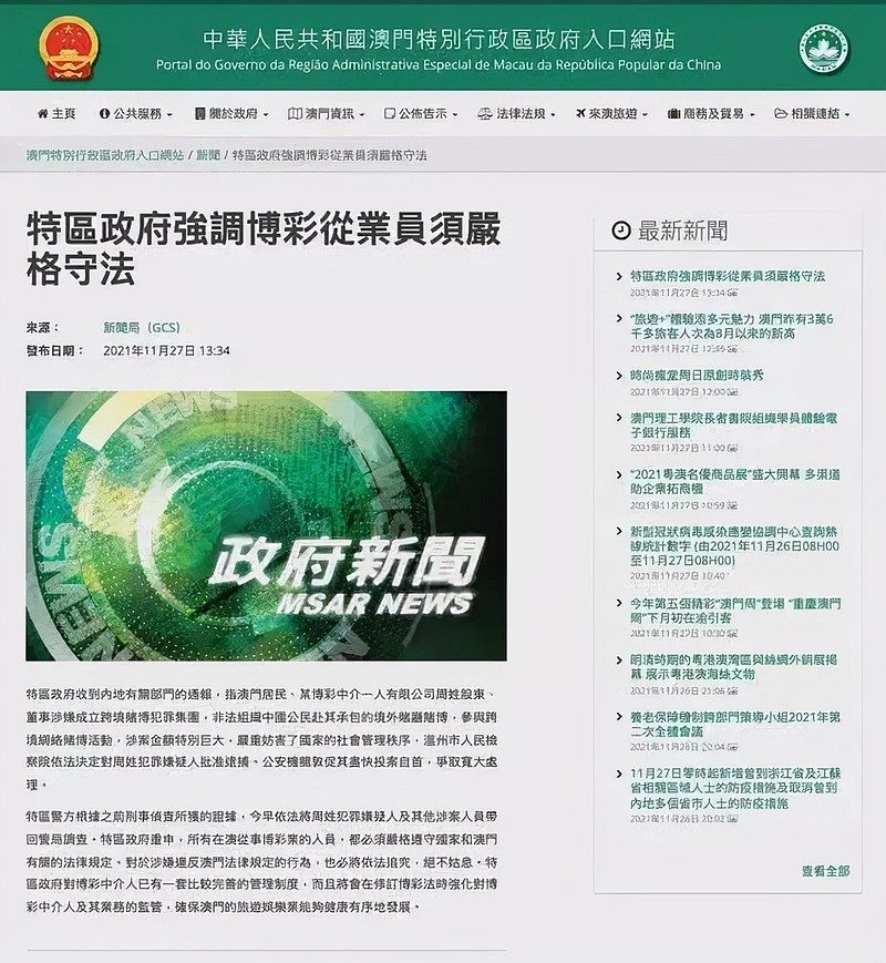 澳门资讯，迈向2025年澳门全年免费资料精选解析与落实指南