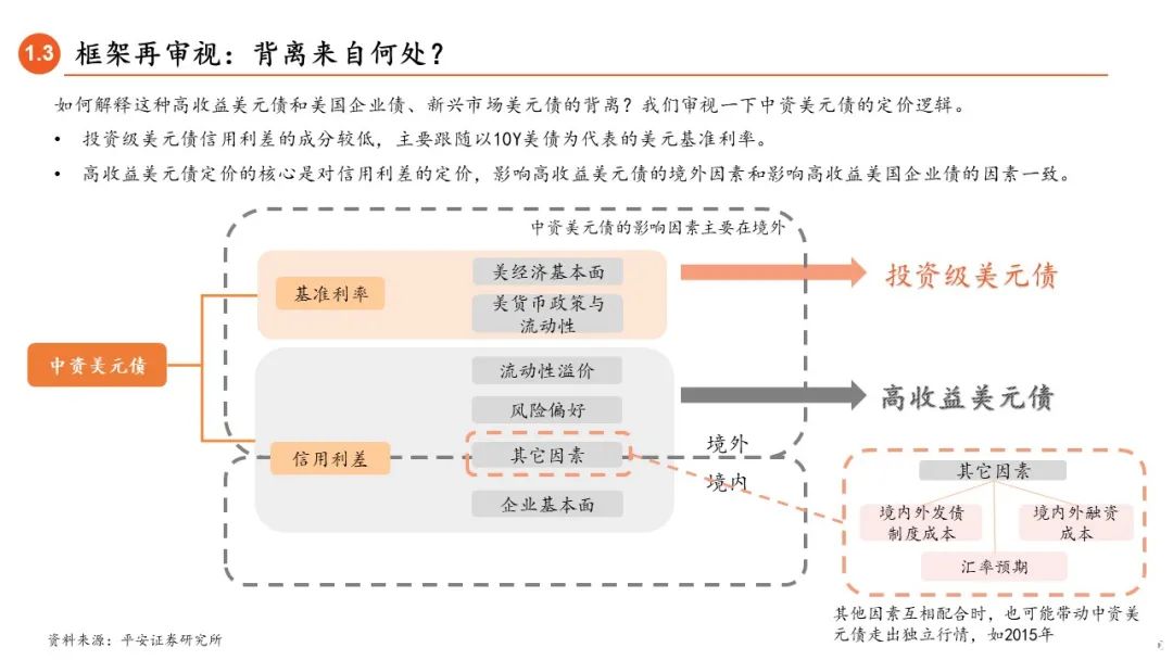 澳门与香港的未来展望，一肖一特一码一中模式的探索与合法性解析