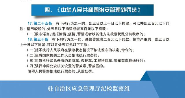 澳2025一码一肖，揭秘真相与应对之法