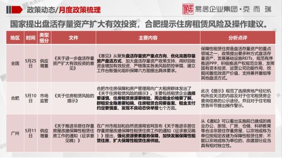 关于新澳天天正版资料大全的全面解答与解释落实——走进未来的彩票世界