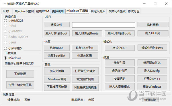 揭秘管家婆一码一肖中奖奥秘，全面释义、解释与落实