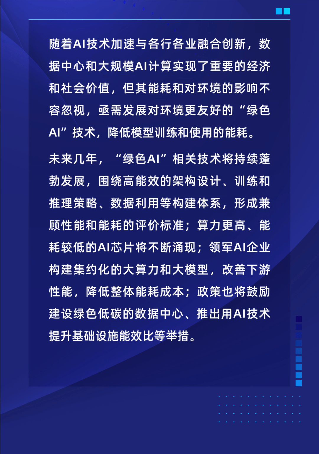 揭秘一码一肖预测真相，深度解读与科学解析