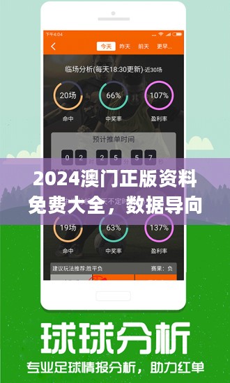 关于新澳门三中三码精准100%的误解与澄清——全面解答解释落实