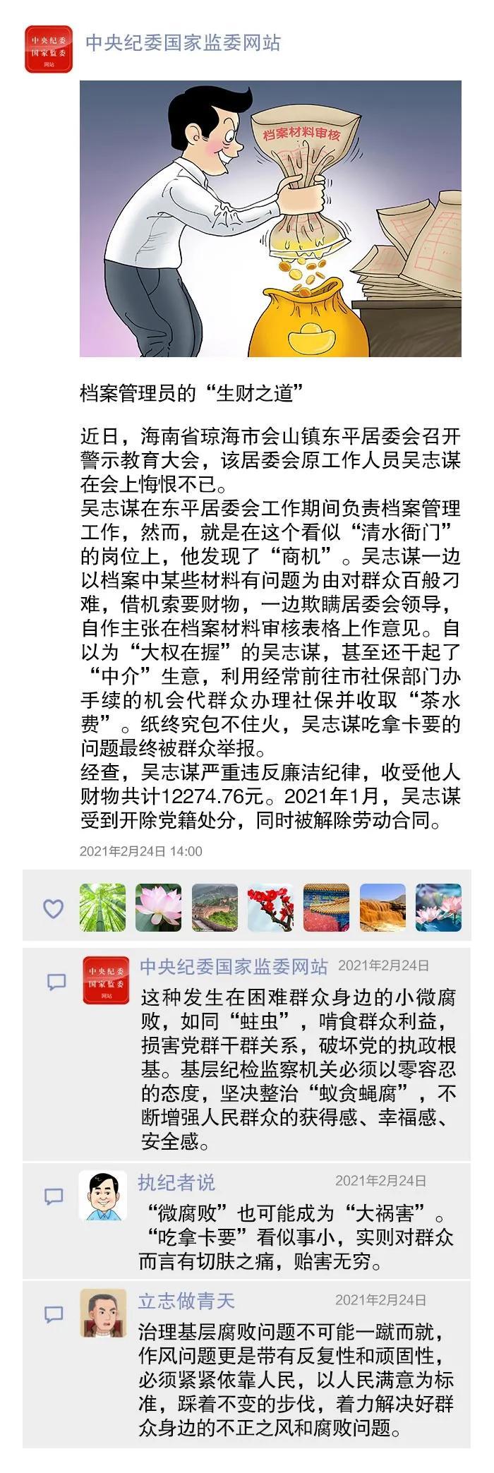 警惕网络赌博陷阱，远离非法赌博行为