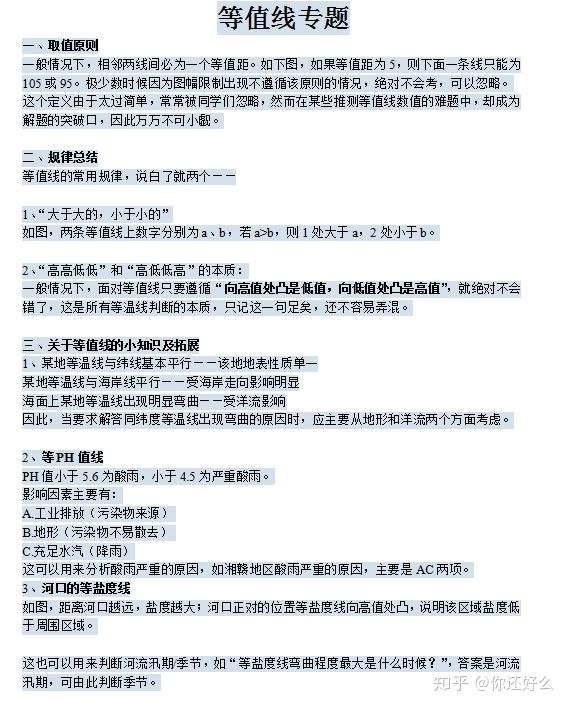 新澳2025年最新版资料前沿解答解释落实方案——探索与解析