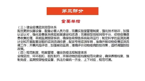 关于2025新澳三期必出三生肖的实证解答与解释落实