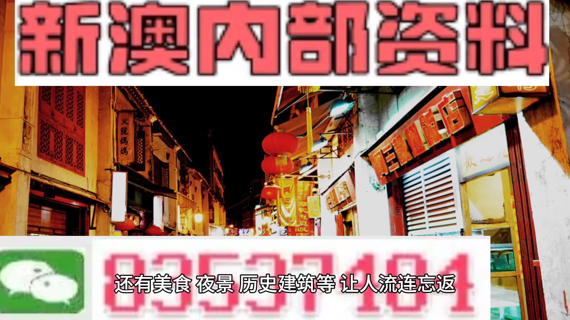 关于2025新澳三期必出三生肖的实证解答与解释落实