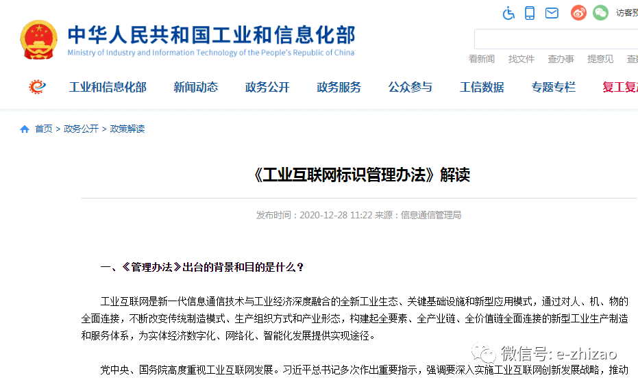 关于2025管家婆一肖一特预测与解析的文章——构建解答解释落实方案_z1407.28.97（国内版）