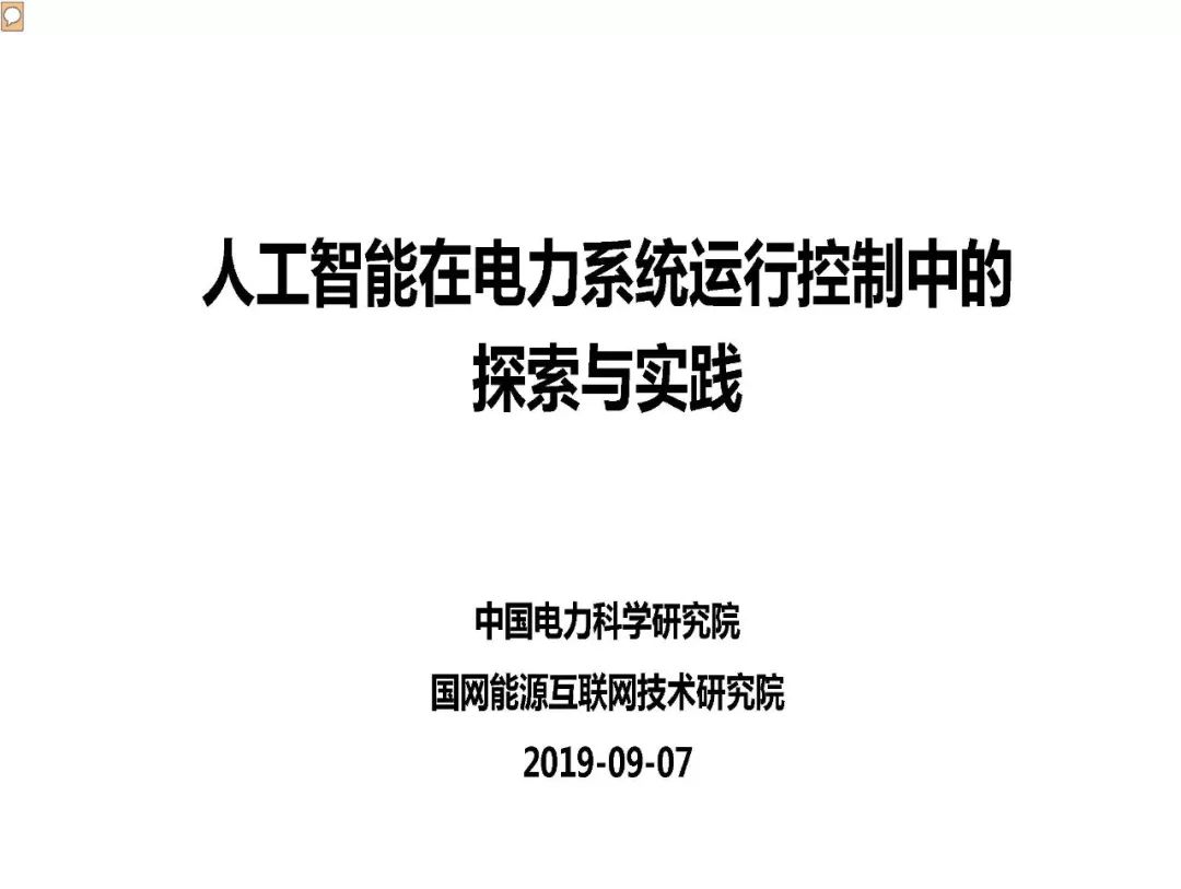 揭秘濠江免费资料的使用方法与全面释义解释落实策略——迈向智能时代的共享资源之旅