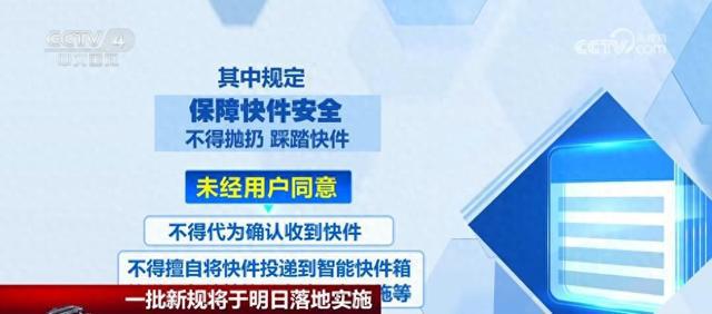 关于澳门管家婆三肖预测与落实策略的研究——以ecr08.15.86为视角的探讨