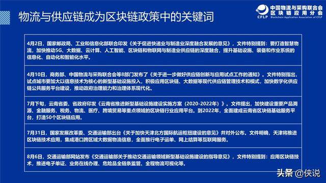 探索新澳门，2025年免费精准资讯大全的未来展望与词语释义的落实新闻