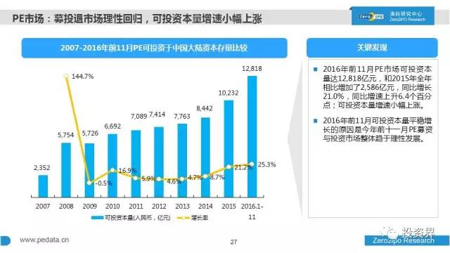 澳门与香港的未来展望，精准解析管家婆的角色与落实策略