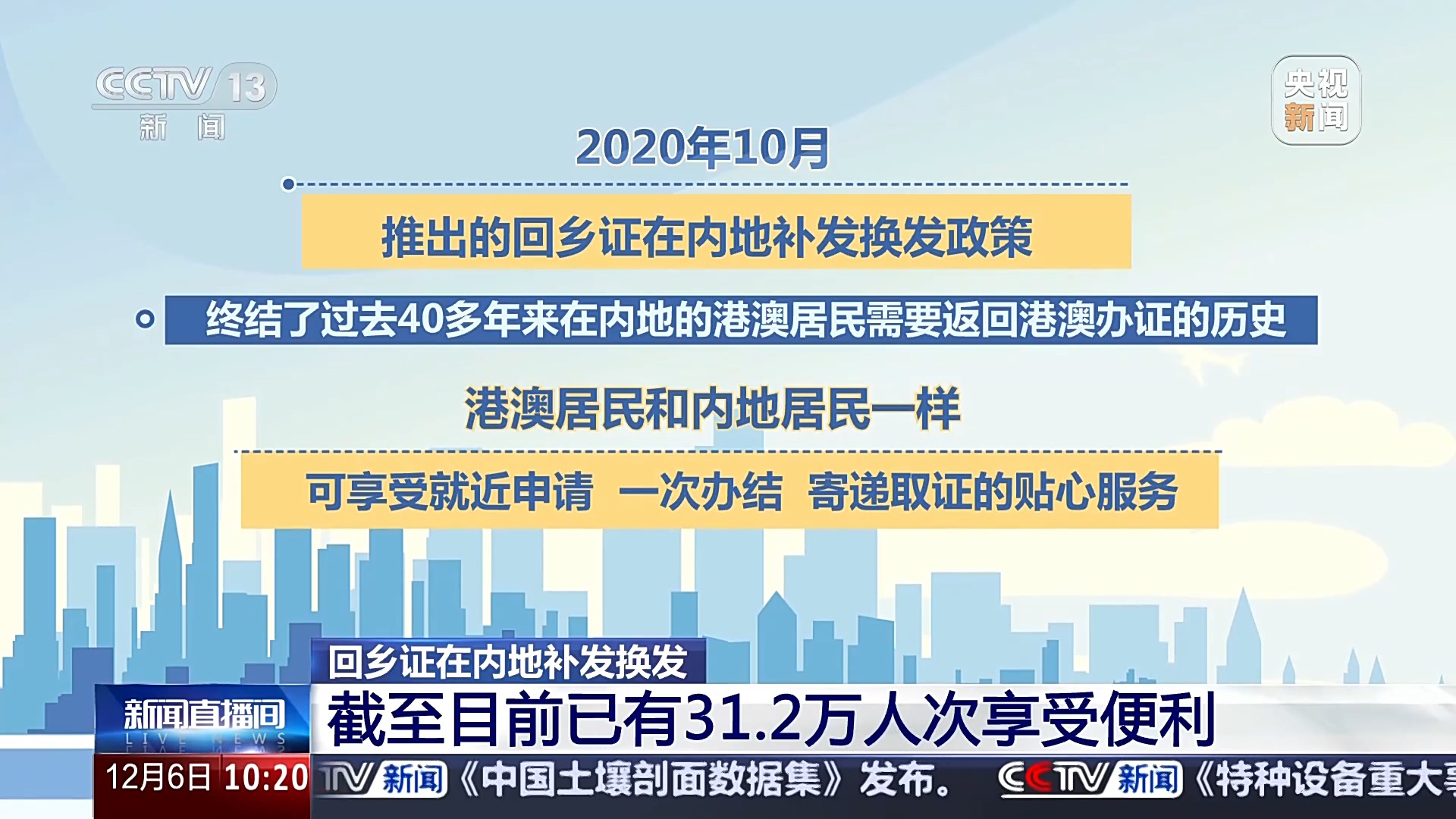 迈向2025年澳门全年免费资料精选解析与落实指南——资讯领域的探索与实践