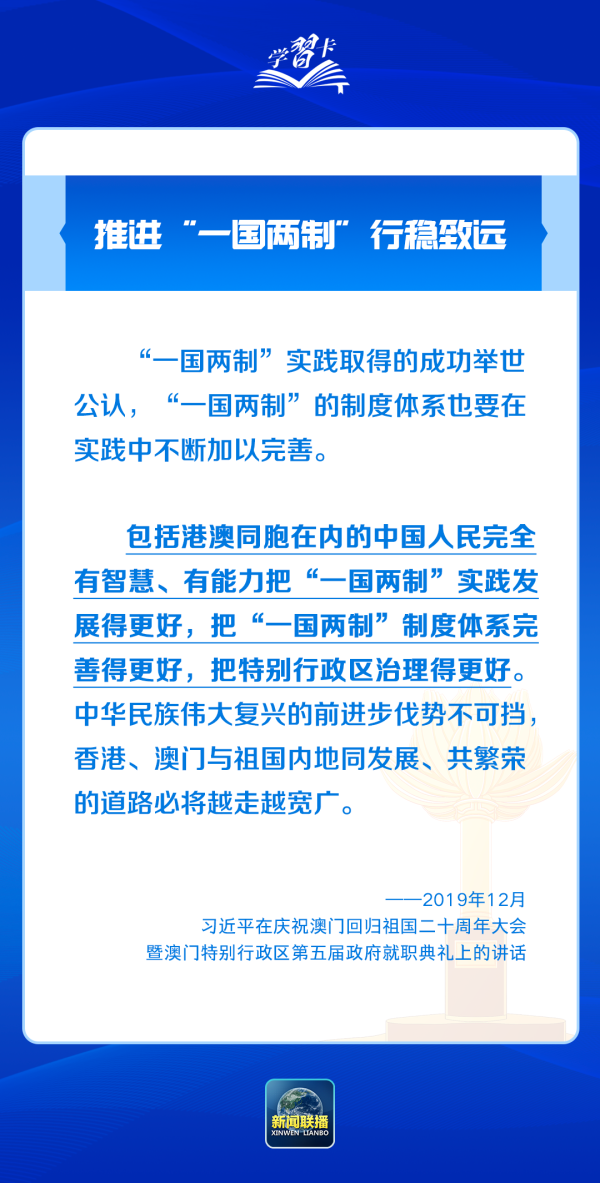 关于澳门精准免费大全的解读与探讨——热文解析（2025版）