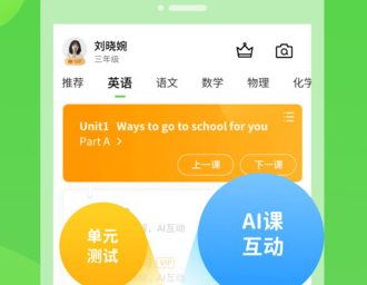 探索澳门，2025年澳门精准资料的全面指南与免费下载app