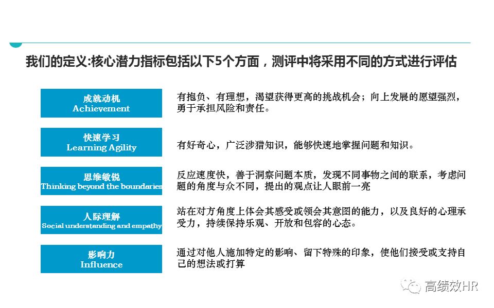 澳门广东八二站免费资料查询与教育领域的精选解释解析落实