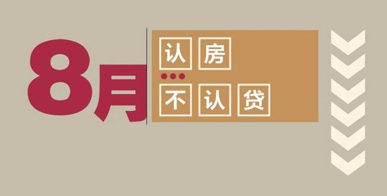 警惕虚假宣传，全面释义落实澳门精准正版挂牌——未来的挑战与机遇