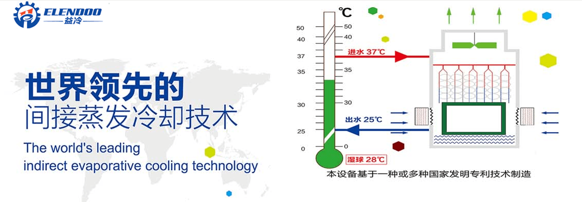 广东八二站免费精选解析与健康之光——上海光乐制冷设备的深度解读