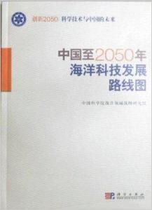 预见2025，全年免费精准资料的实用释义与实施策略——科技领域深度探讨