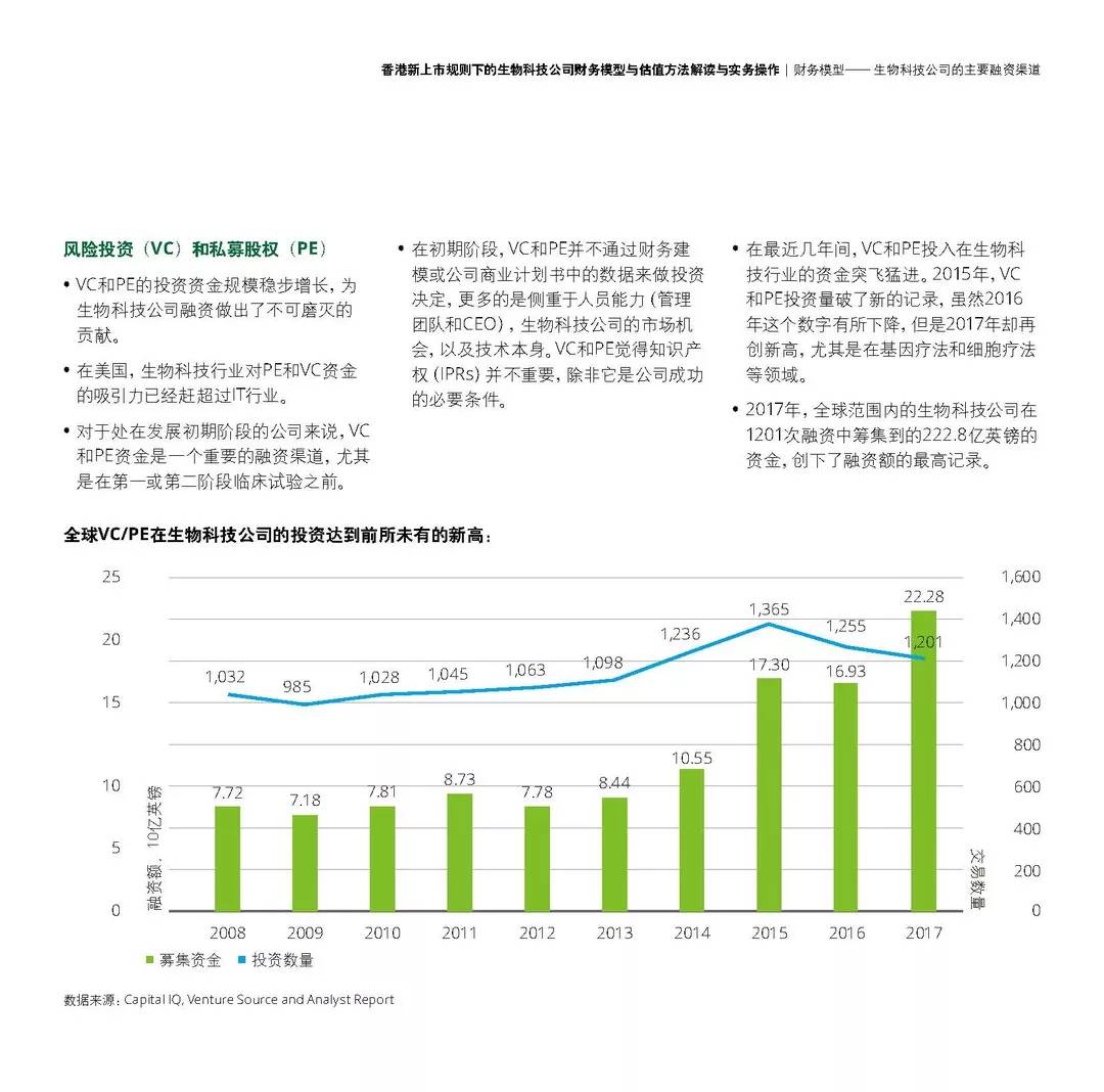 澳门新资料大全的未来展望与科学解答解释落实策略