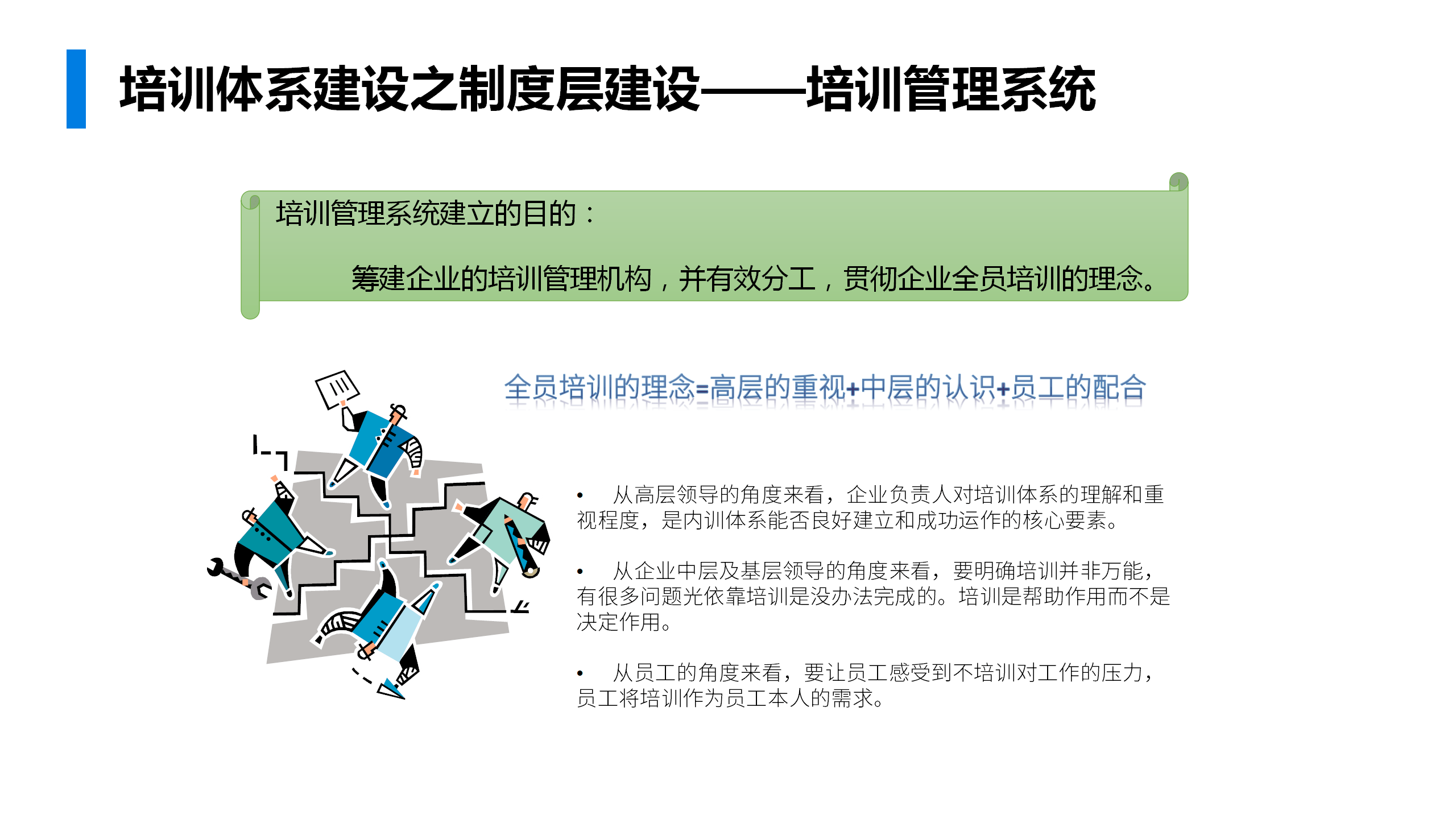 关于2025管家婆一肖一特预测与解析——构建解答解释落实方案_z1407.28.97 在国内的应用与影响