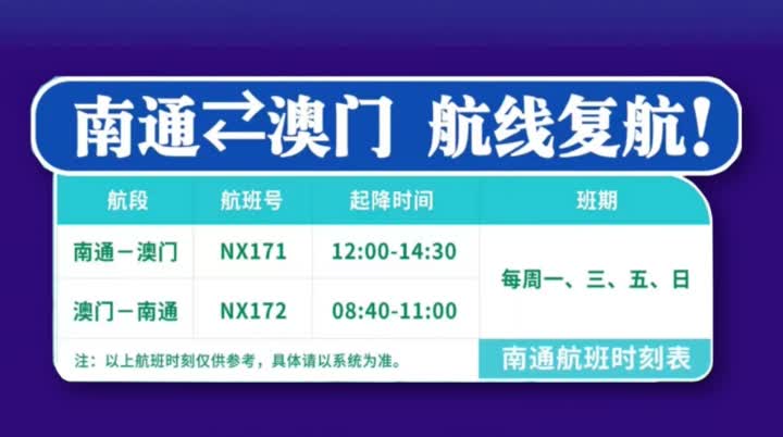 澳门三中三码精准预测揭秘，全面解读与落实策略探讨