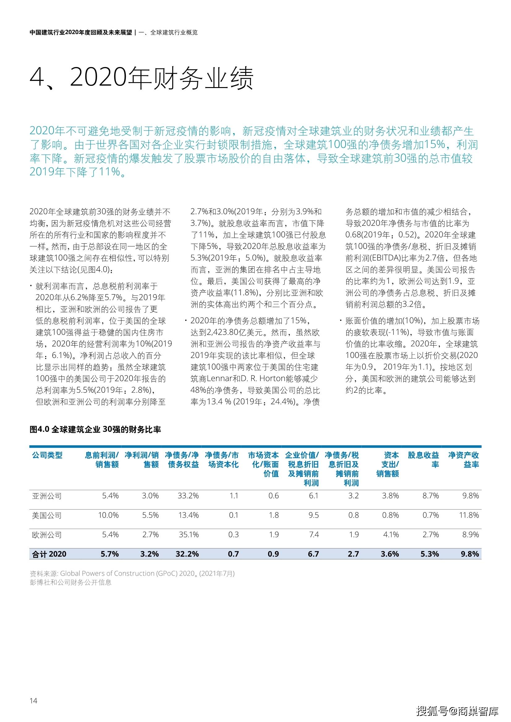 澳门新资料大全免费，科学解答与解释落实的未来展望（关键词，澳门新资料、科学解答解释、落实）