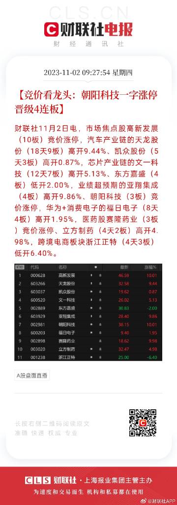 关于天天彩资料免费大全的深度解答与解释落实——kx74.67.56篇