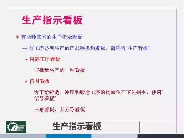 2025年澳门一肖一特一码一中的实用释义解释与落实策略