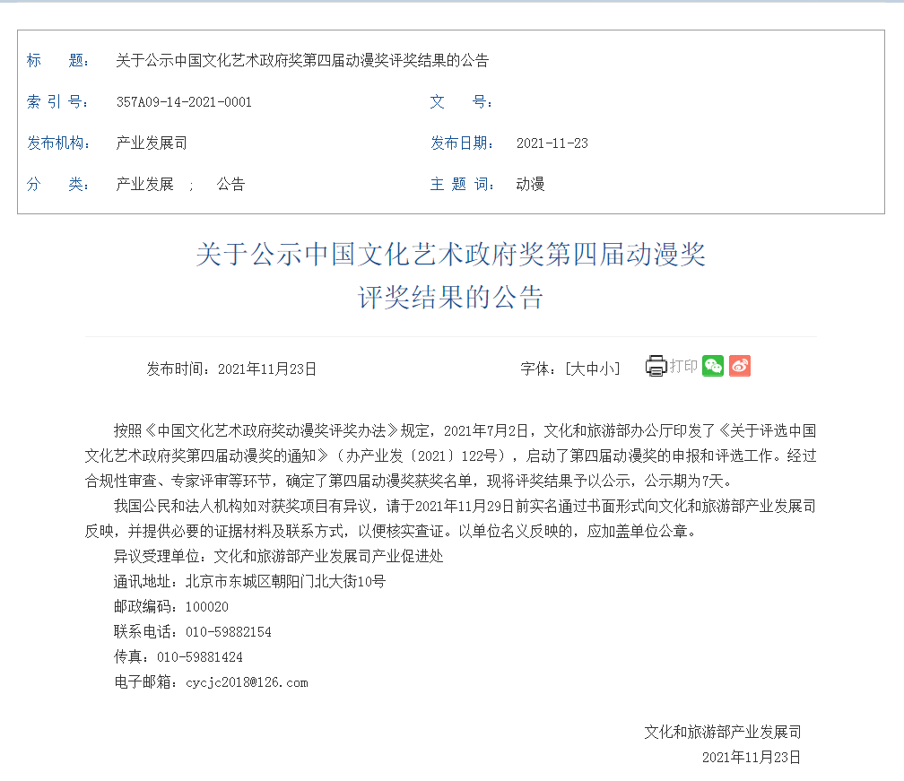 澳门六和彩资料查询与全面释义解释落（文章标题）