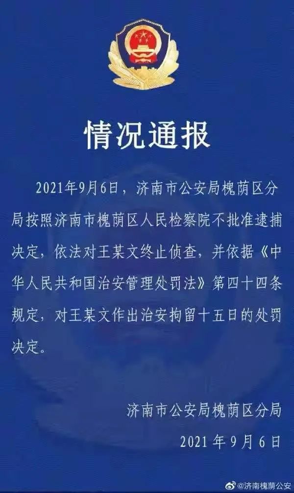 关于澳门2025年新澳门精准免费大全的全面释义与解释——热门文章分享