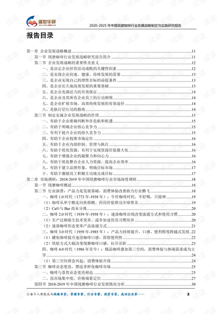 新澳2025年正版资料更新，全面释义解释与落实策略——以创新为驱动