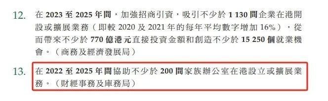 澳门王中王未来走向与资料解析，构建解答解释落实的蓝图（展望至2025年）