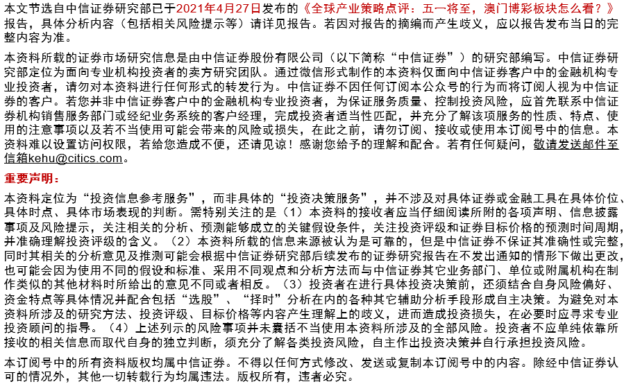 澳门与香港管家婆业务，精准解析与落实策略