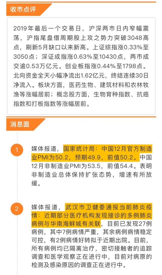 解析2025新澳门正版免费挂牌现象，专家观点与最佳精选指南