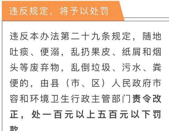 2025年澳门一肖一特一码一中的实用释义解释与落实策略