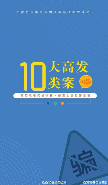 警惕虚假宣传，揭开2025管家一肖一码100准免费资料真相