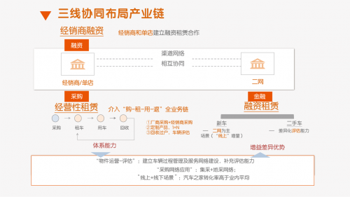 澳门王中王未来展望与资料解析，构建解答解释落实的蓝图