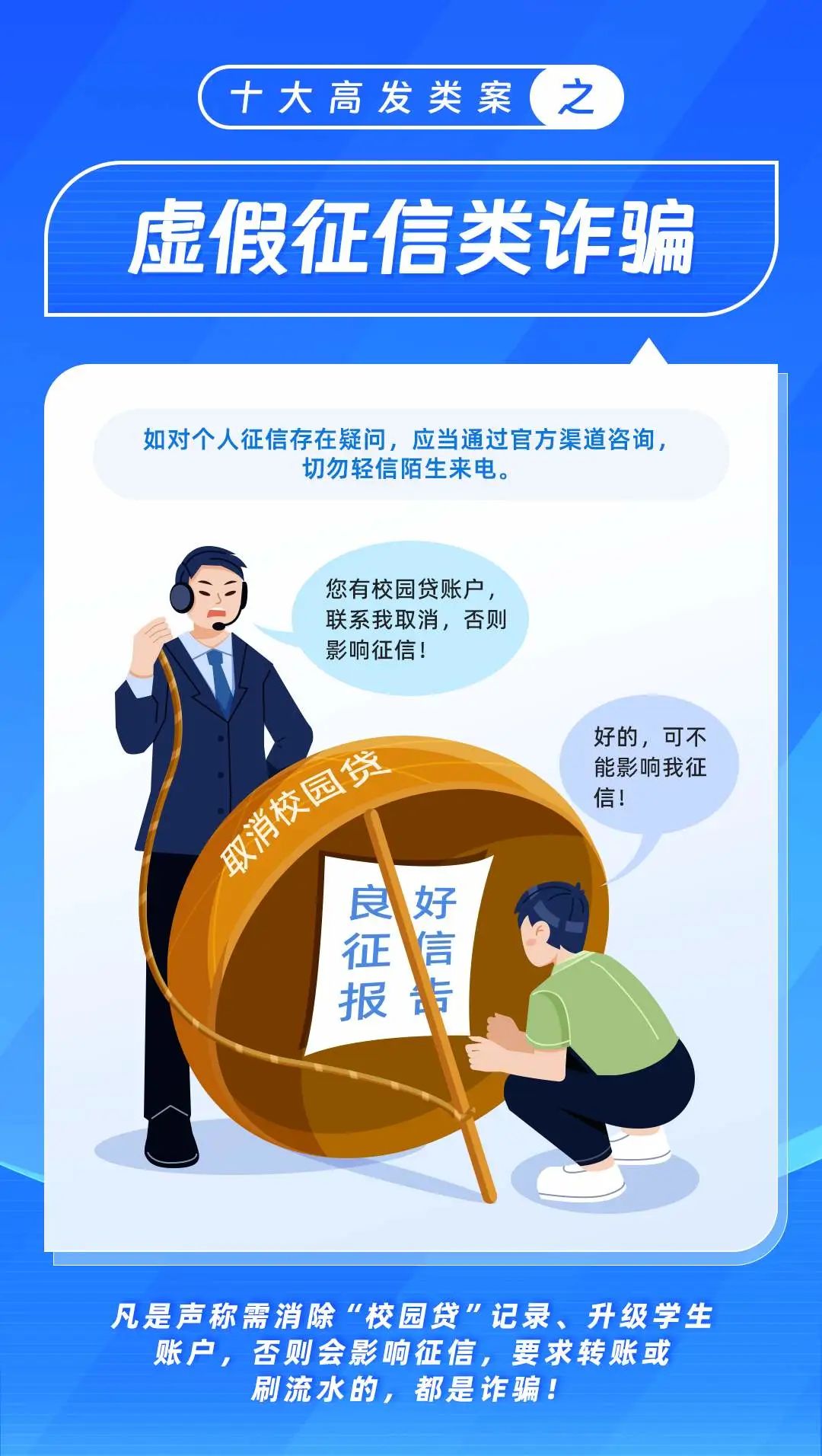 警惕管家婆一码中一肖背后的违法犯罪问题——热点探讨